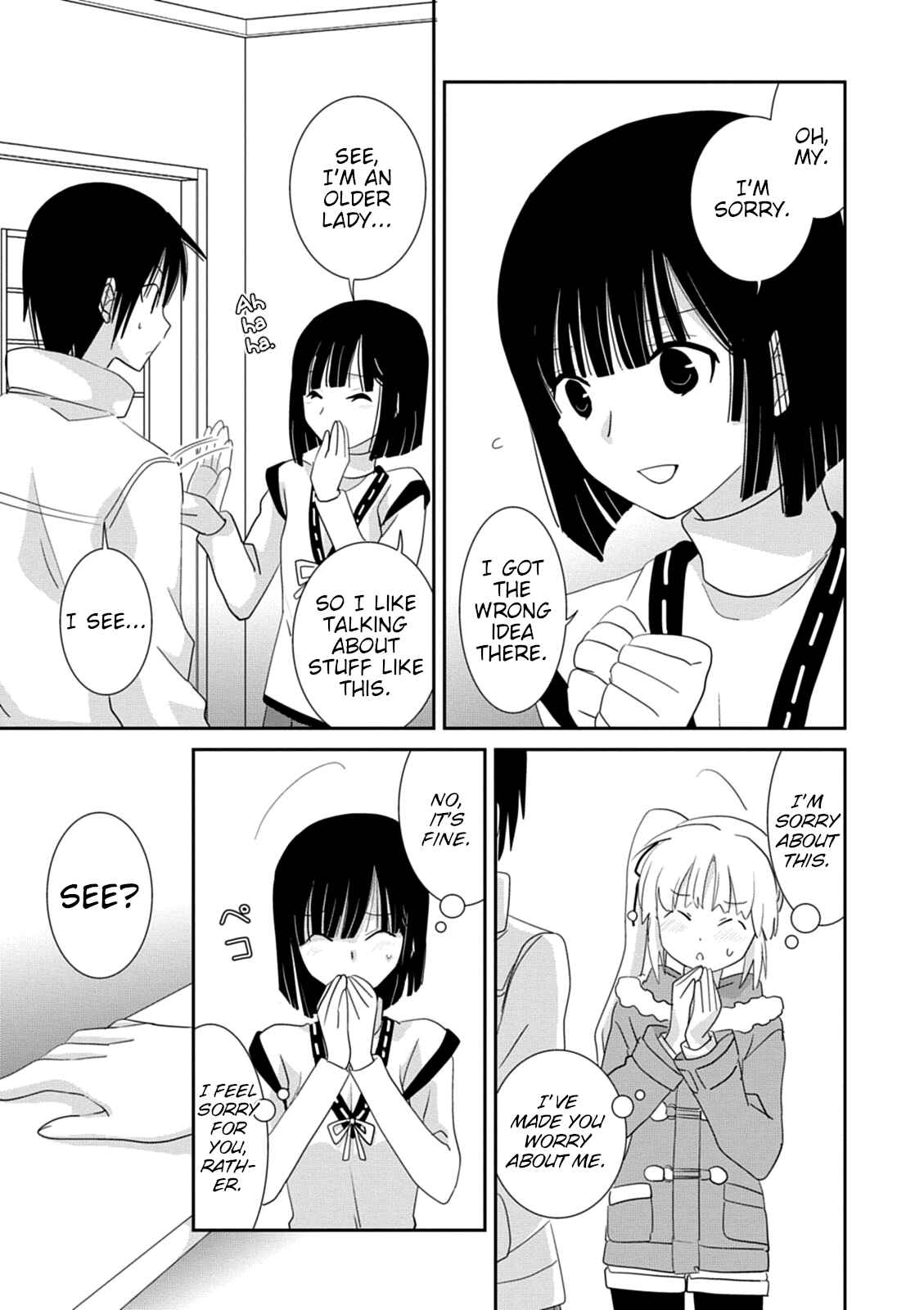 Page 14 Chapter 36 Saikin, Imouto no Yousu ga Chotto Okashiinda ga.
