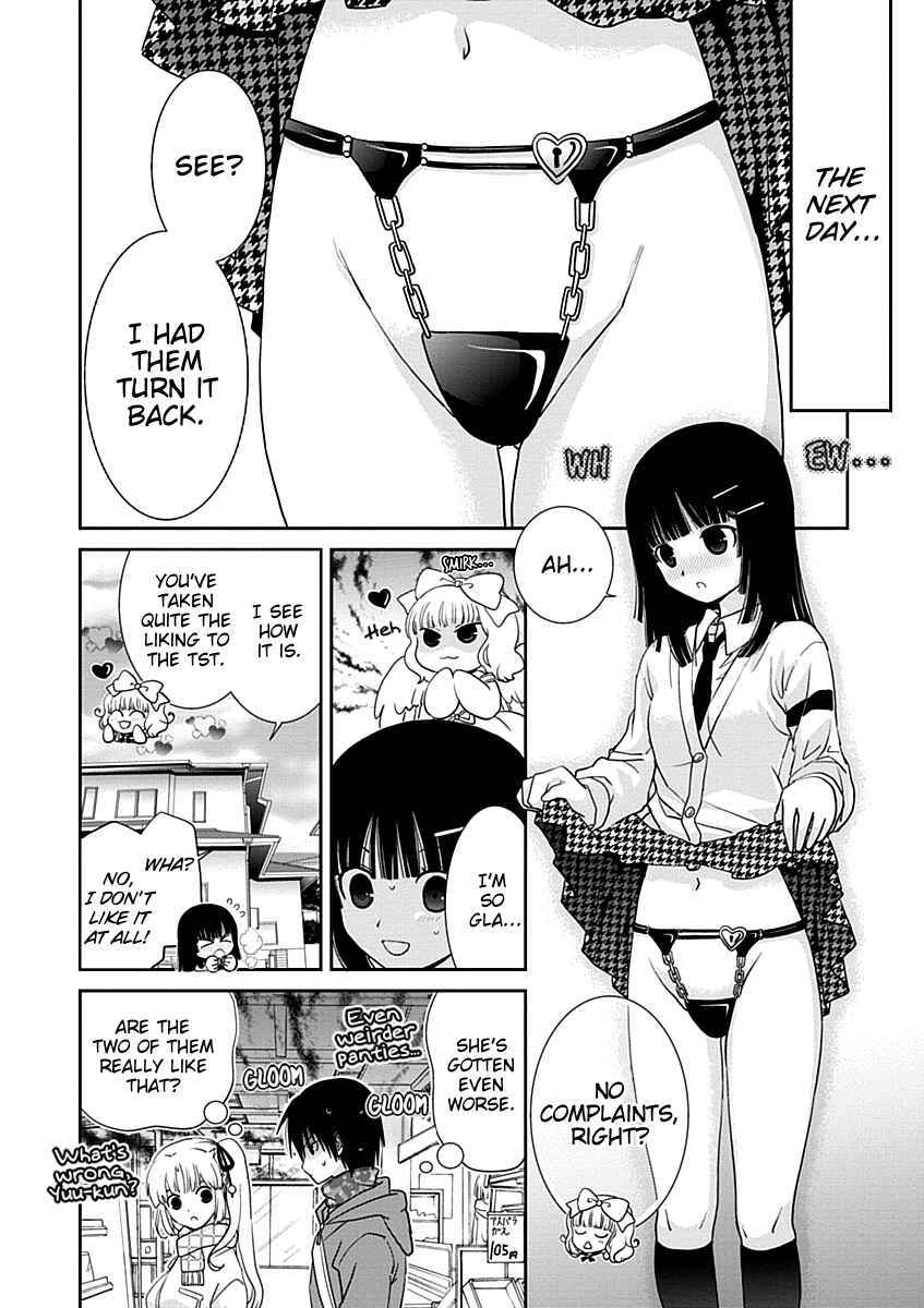 Page 4 Chapter 21.5 Saikin, Imouto no Yousu ga Chotto Okashiinda ga.