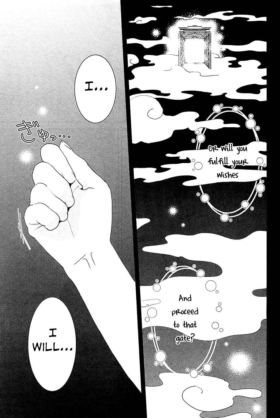 Page 19 Chapter 10 Saikin, Imouto no Yousu ga Chotto Okashiinda ga.