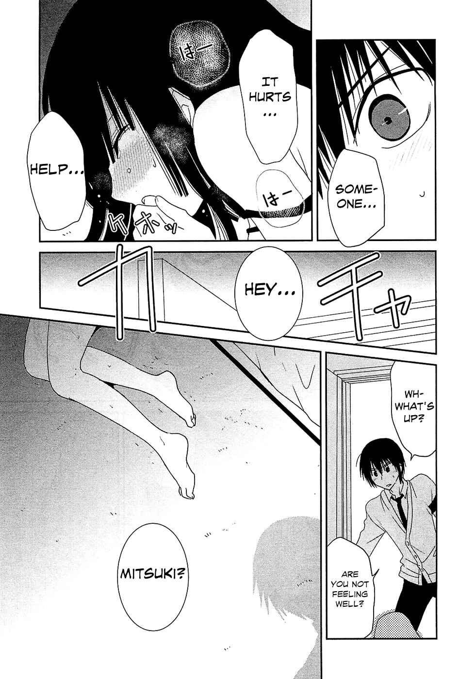 Page 25 Chapter 10 Saikin, Imouto no Yousu ga Chotto Okashiinda ga.
