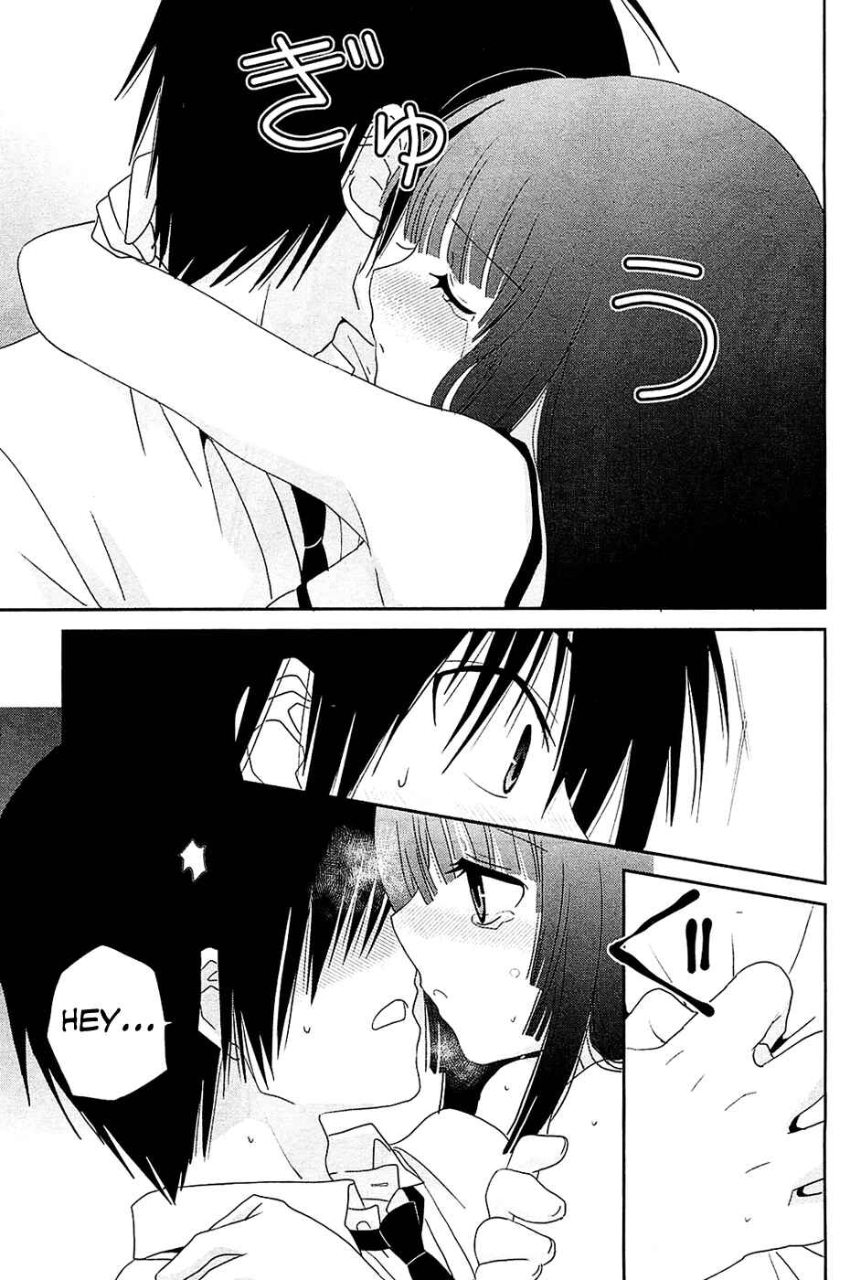 Page 29 Chapter 10 Saikin, Imouto no Yousu ga Chotto Okashiinda ga.