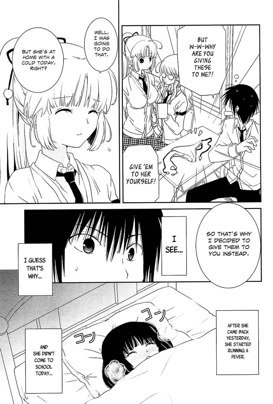 Page 9 Chapter 10 Saikin, Imouto no Yousu ga Chotto Okashiinda ga.
