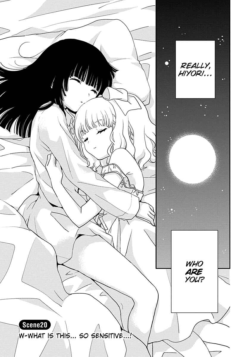 Page 3 Chapter 20 Saikin, Imouto no Yousu ga Chotto Okashiinda ga.