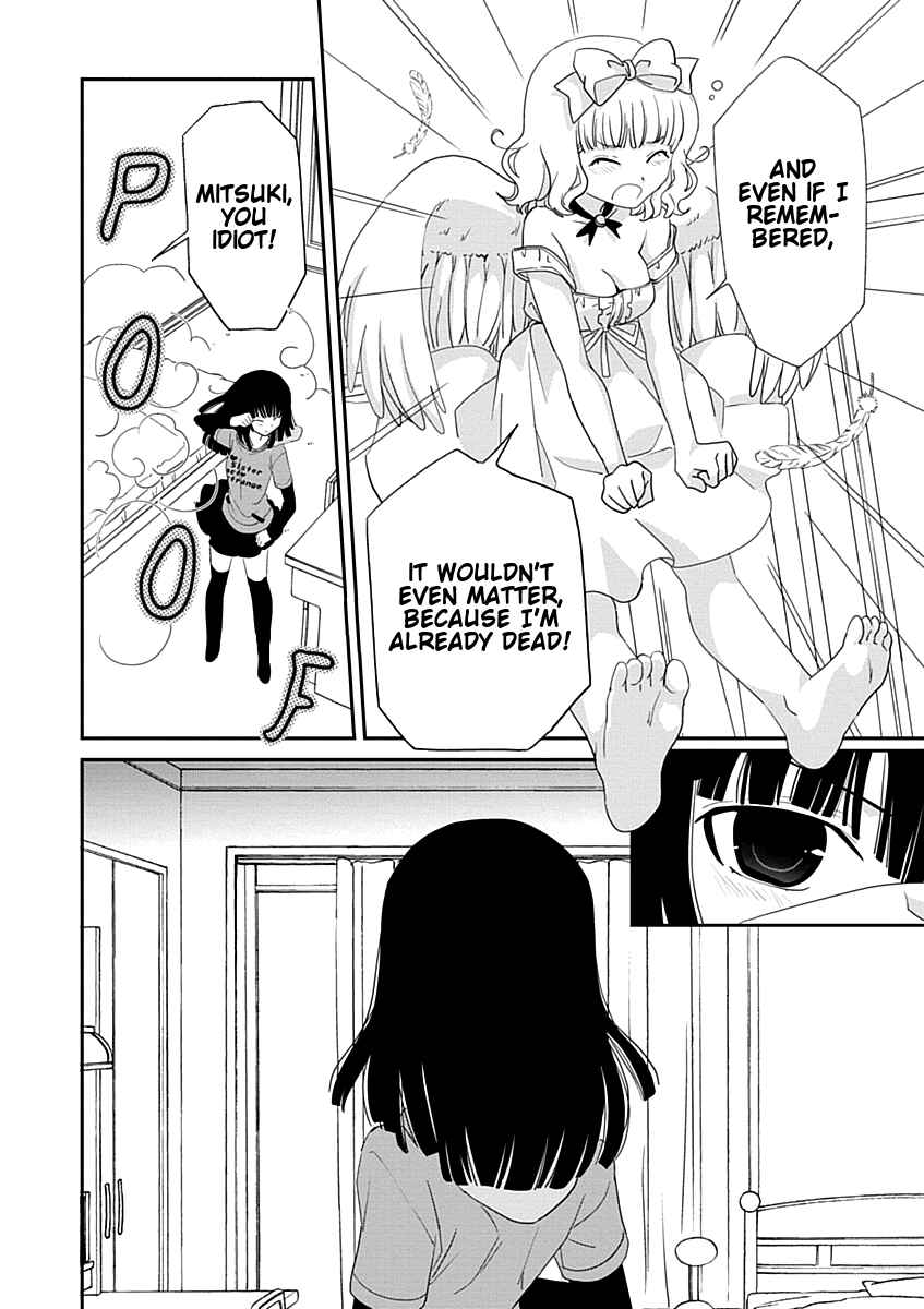 Page 8 Chapter 20 Saikin, Imouto no Yousu ga Chotto Okashiinda ga.