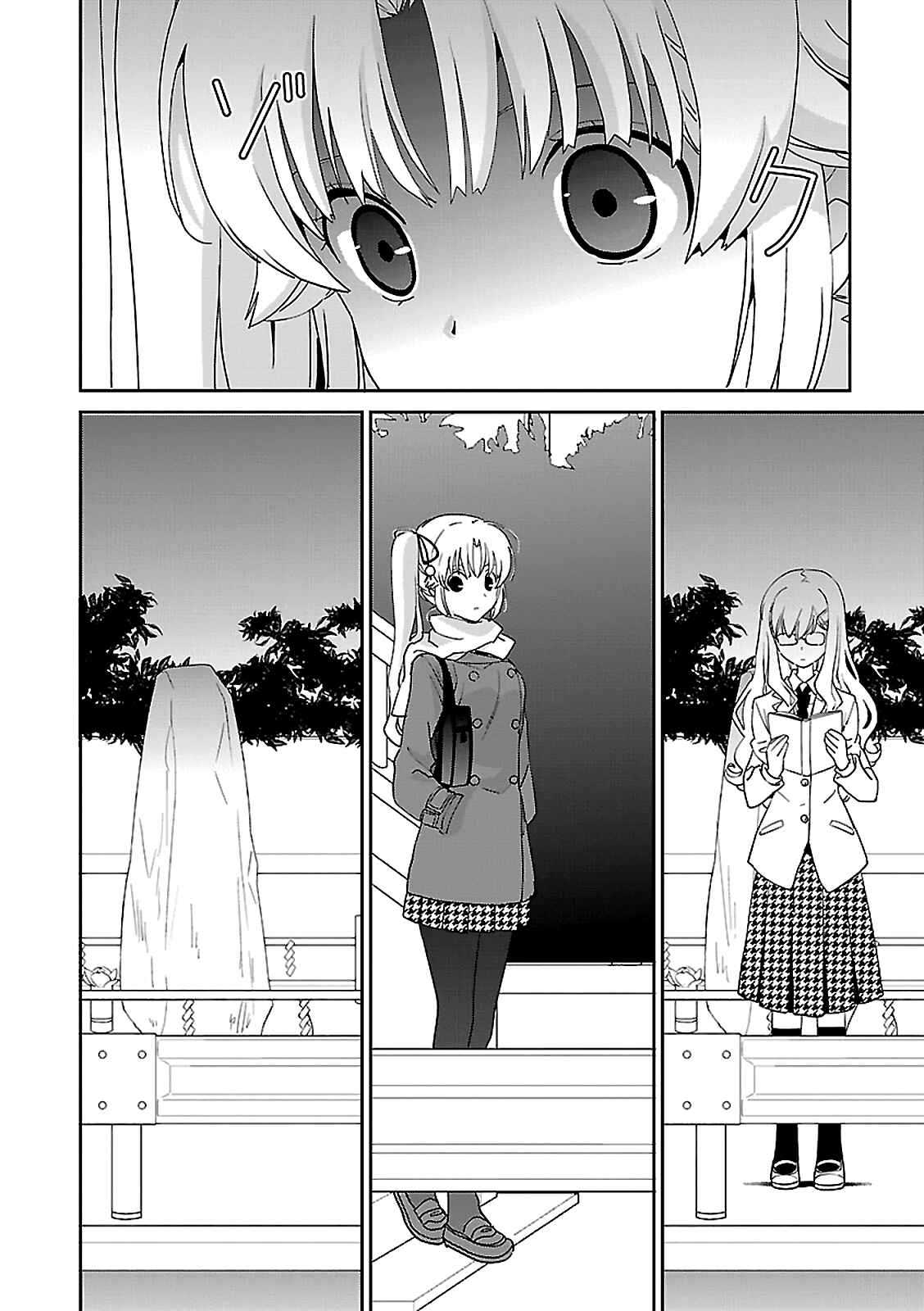 Page 10 Chapter 48 Saikin, Imouto no Yousu ga Chotto Okashiinda ga.