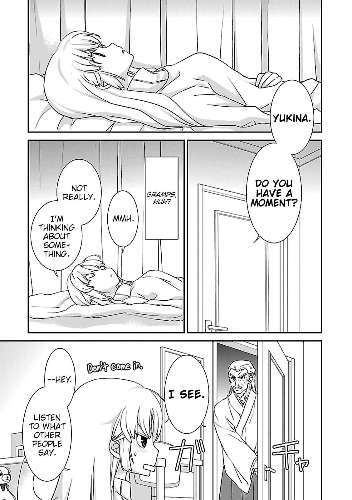Page 23 Chapter 48 Saikin, Imouto no Yousu ga Chotto Okashiinda ga.