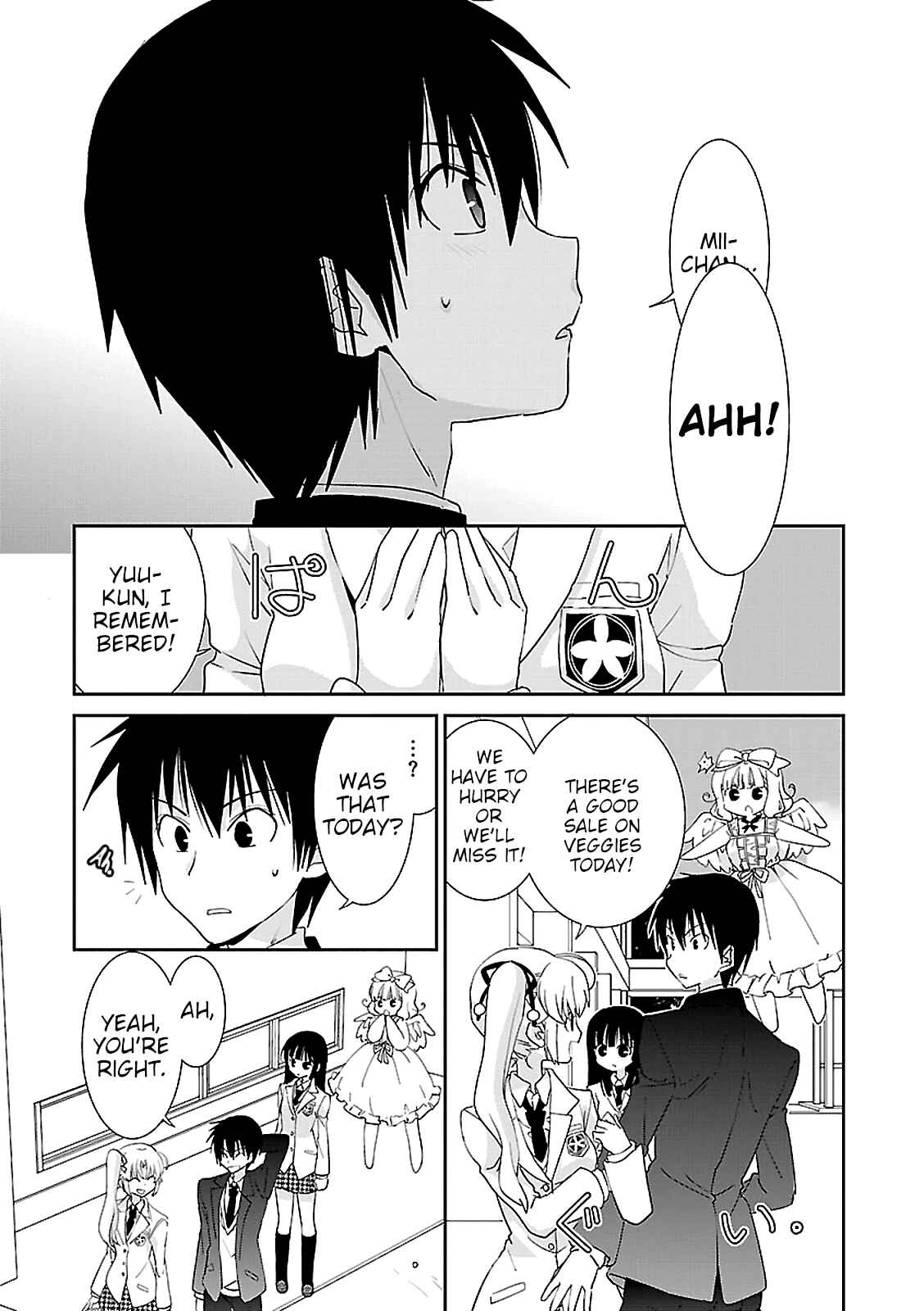 Page 3 Chapter 48 Saikin, Imouto no Yousu ga Chotto Okashiinda ga.
