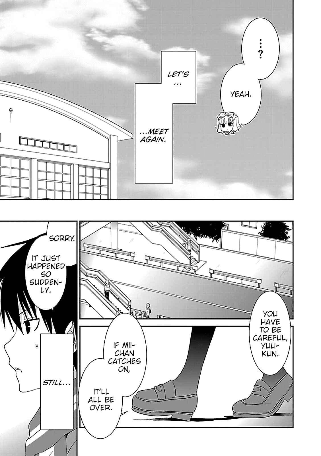 Page 7 Chapter 48 Saikin, Imouto no Yousu ga Chotto Okashiinda ga.