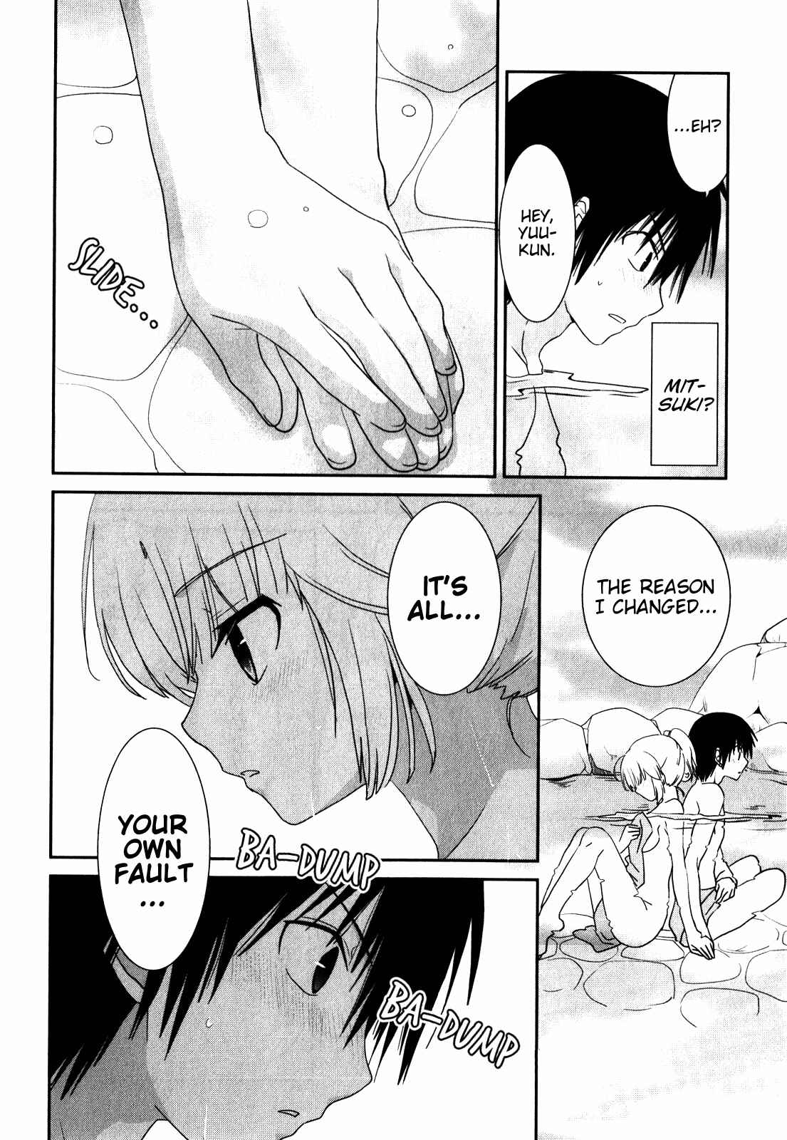 Page 10 Chapter 15 Saikin, Imouto no Yousu ga Chotto Okashiinda ga.