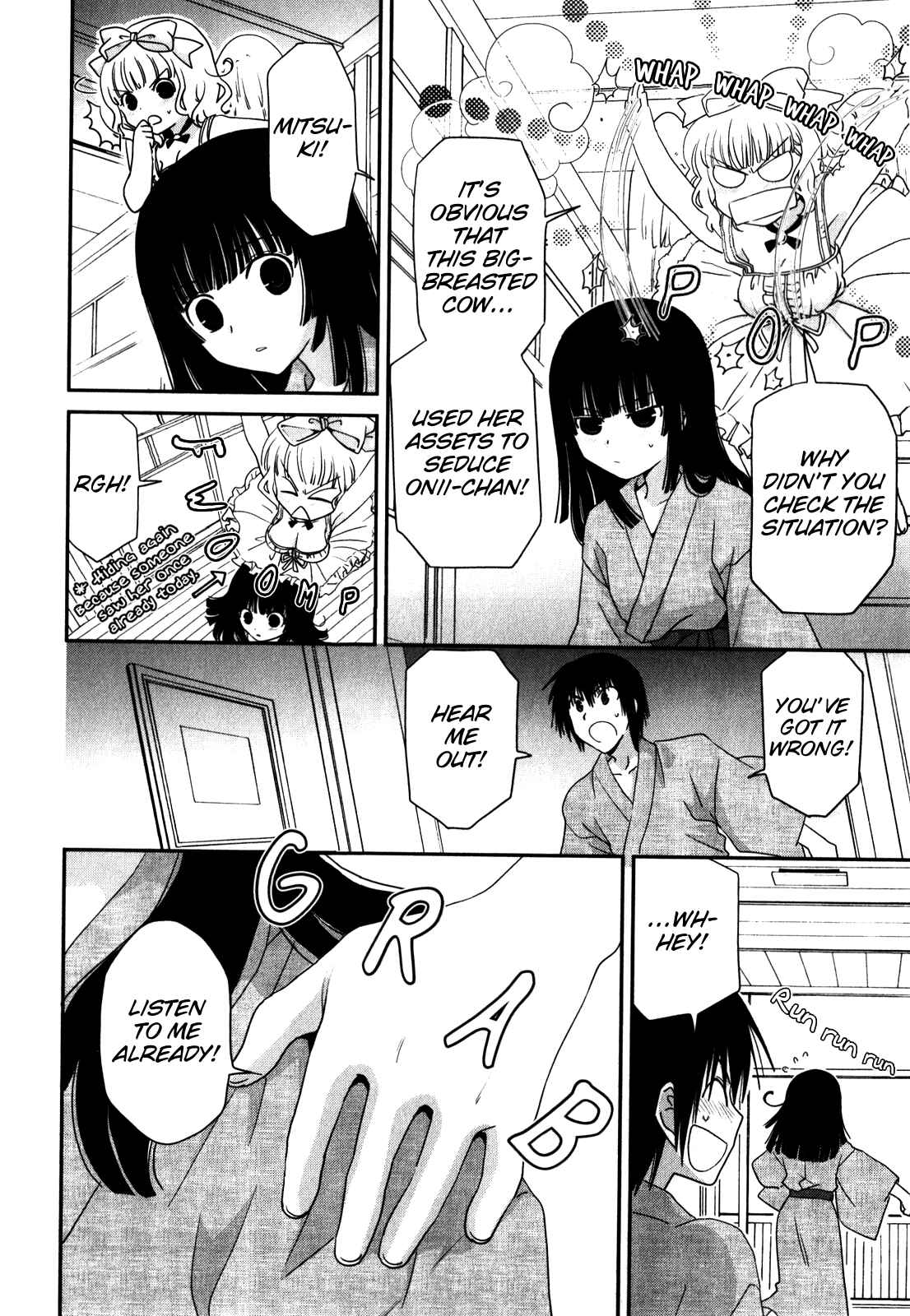 Page 16 Chapter 15 Saikin, Imouto no Yousu ga Chotto Okashiinda ga.