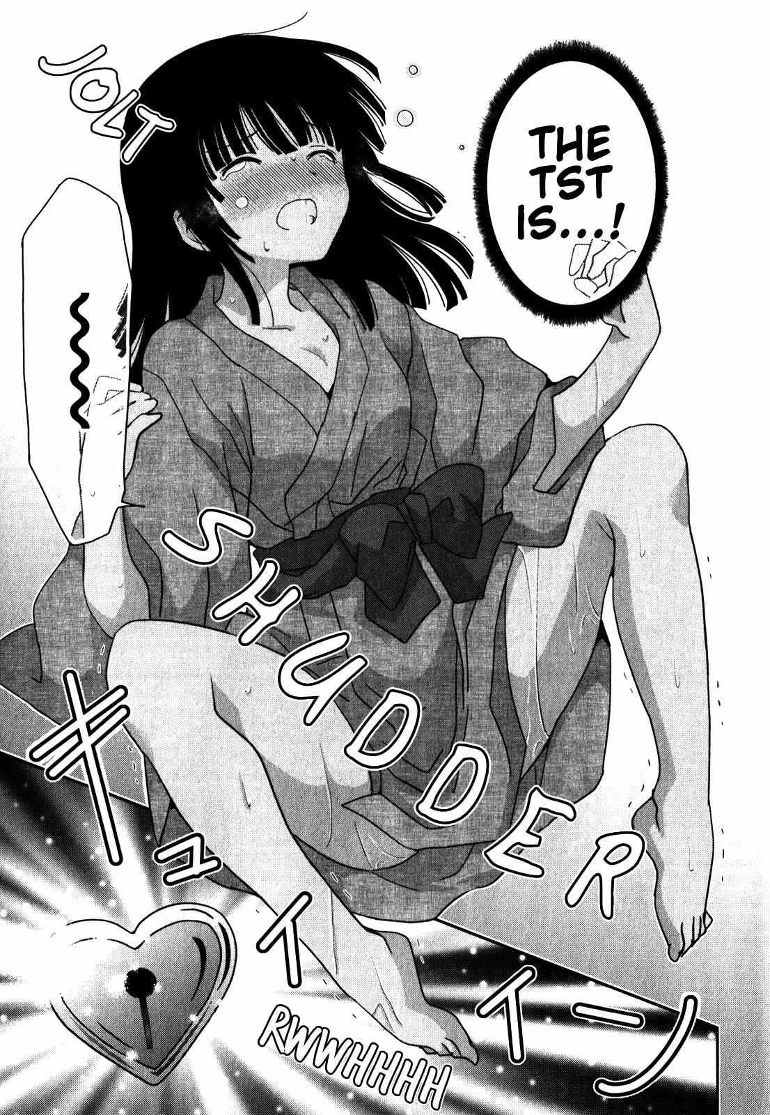 Page 23 Chapter 15 Saikin, Imouto no Yousu ga Chotto Okashiinda ga.