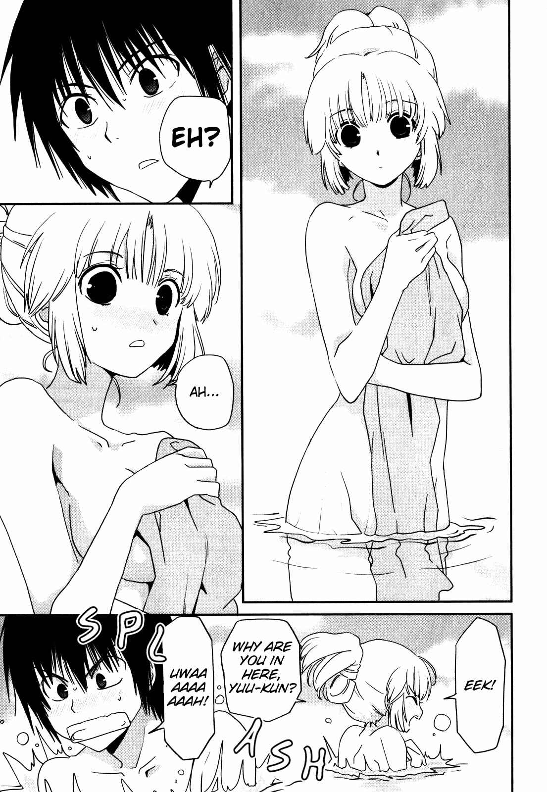 Page 5 Chapter 15 Saikin, Imouto no Yousu ga Chotto Okashiinda ga.