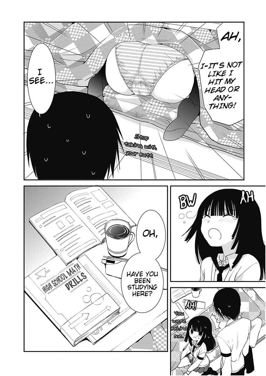 Page 13 Chapter 16 Saikin, Imouto no Yousu ga Chotto Okashiinda ga.