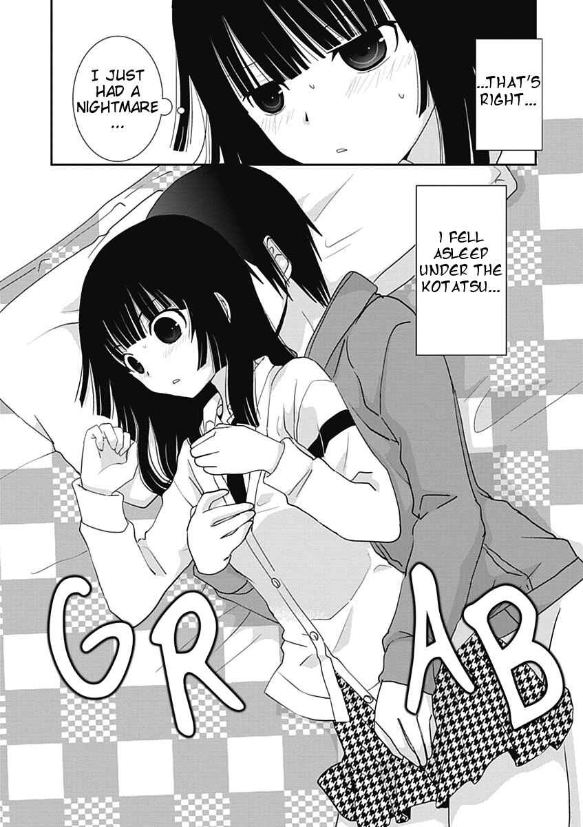 Page 22 Chapter 16 Saikin, Imouto no Yousu ga Chotto Okashiinda ga.
