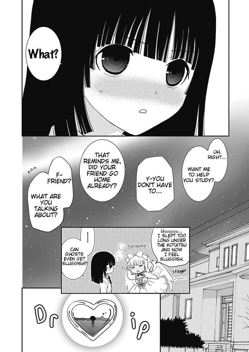 Page 32 Chapter 16 Saikin, Imouto no Yousu ga Chotto Okashiinda ga.