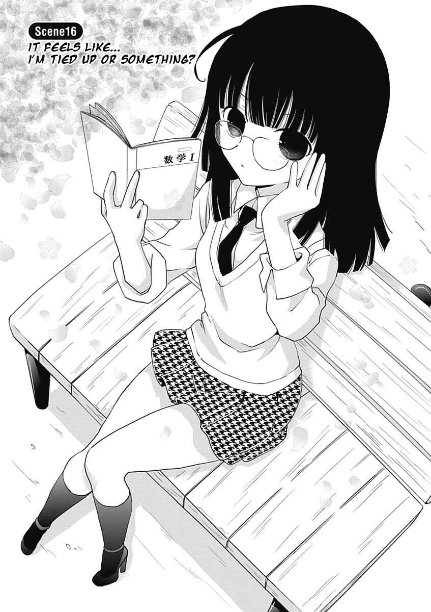 Page 4 Chapter 16 Saikin, Imouto no Yousu ga Chotto Okashiinda ga.