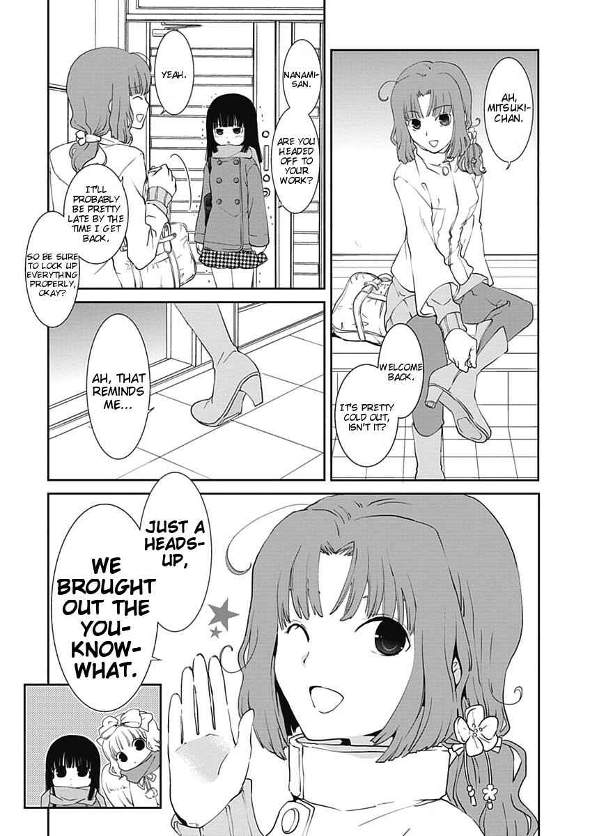 Page 6 Chapter 16 Saikin, Imouto no Yousu ga Chotto Okashiinda ga.