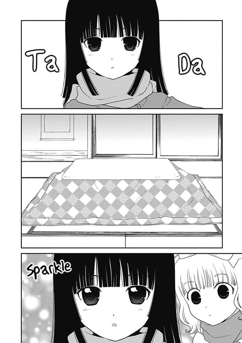 Page 7 Chapter 16 Saikin, Imouto no Yousu ga Chotto Okashiinda ga.