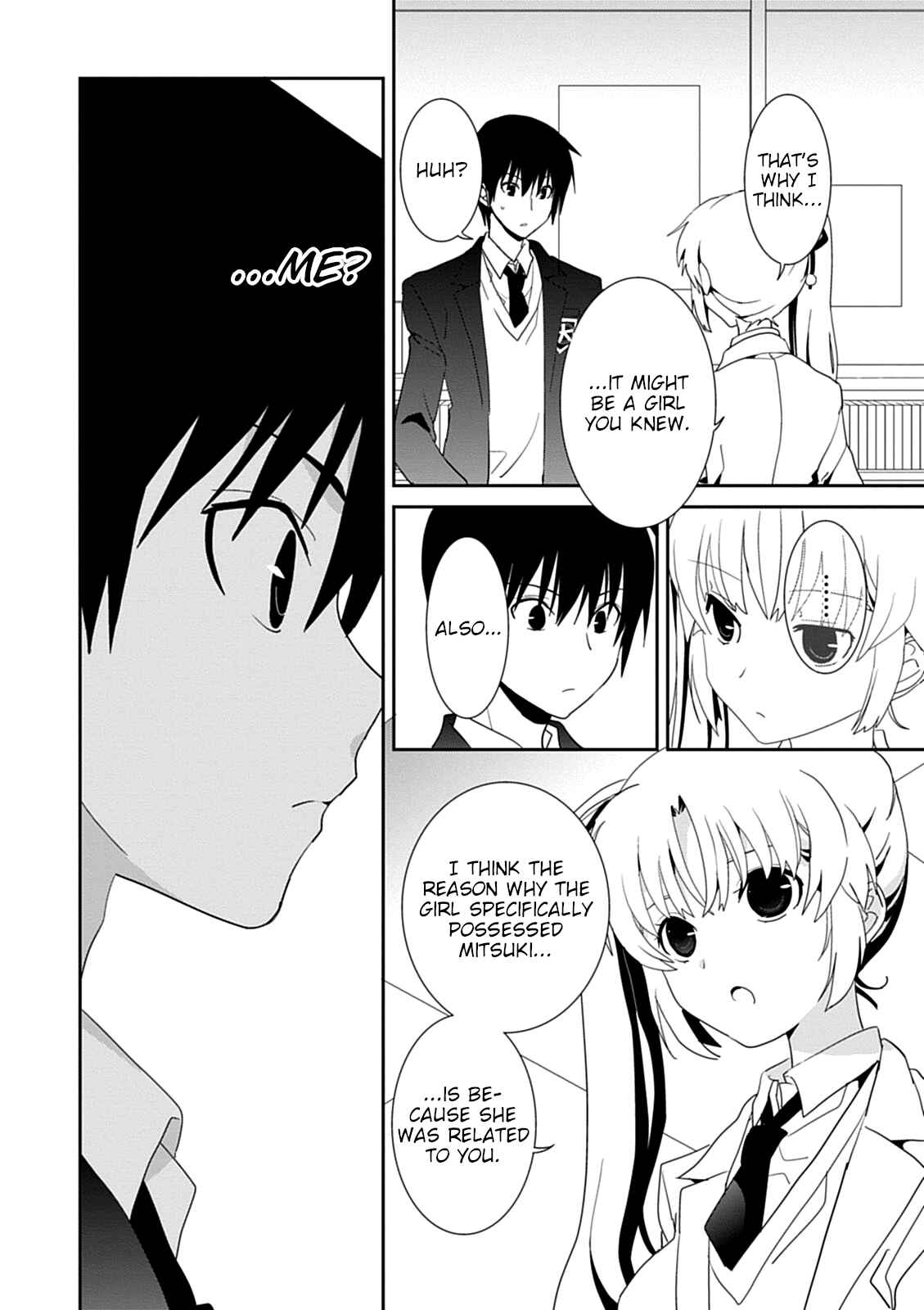 Page 10 Chapter 42 Saikin, Imouto no Yousu ga Chotto Okashiinda ga.