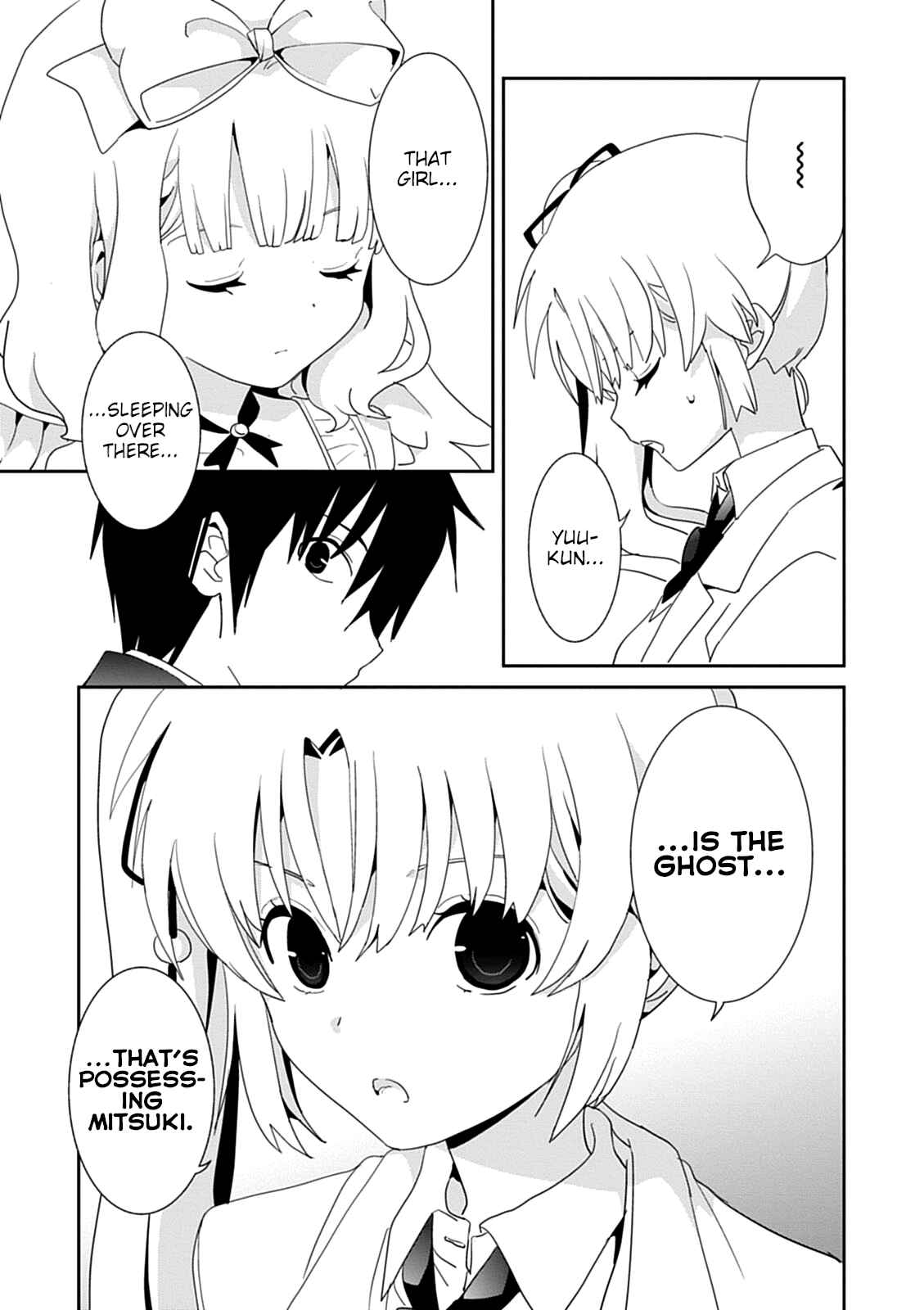 Page 13 Chapter 42 Saikin, Imouto no Yousu ga Chotto Okashiinda ga.