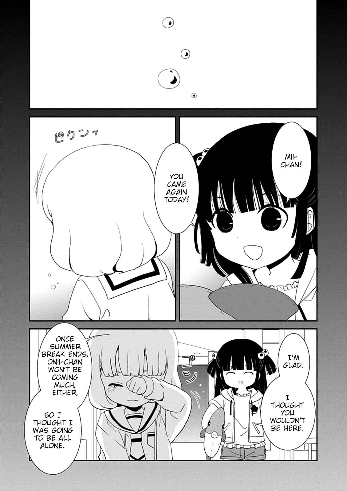 Page 17 Chapter 42 Saikin, Imouto no Yousu ga Chotto Okashiinda ga.