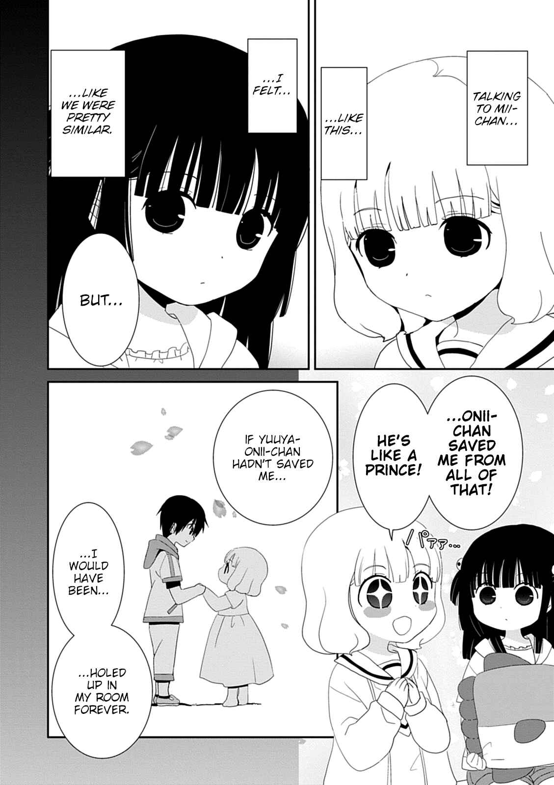 Page 22 Chapter 42 Saikin, Imouto no Yousu ga Chotto Okashiinda ga.