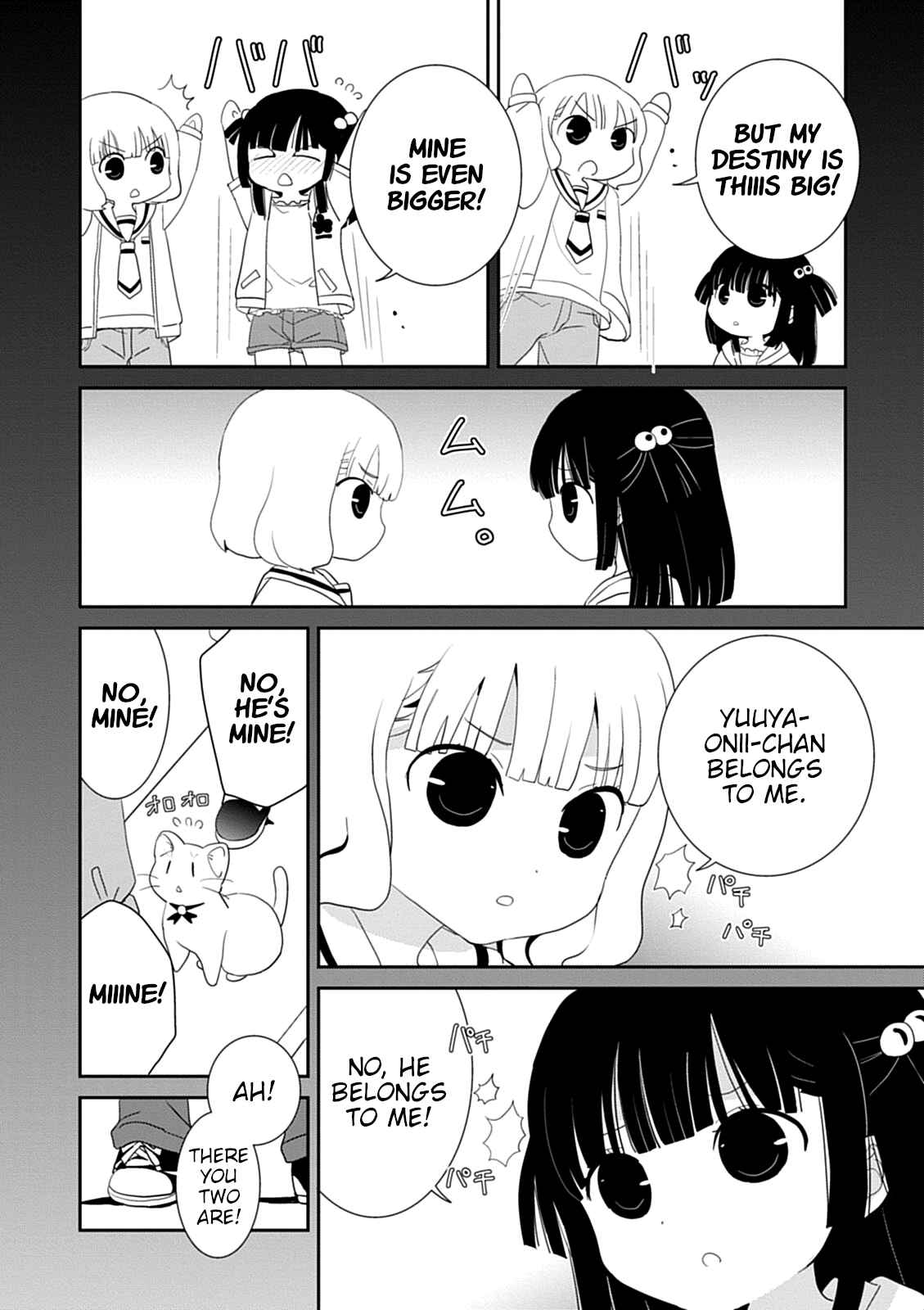 Page 24 Chapter 42 Saikin, Imouto no Yousu ga Chotto Okashiinda ga.