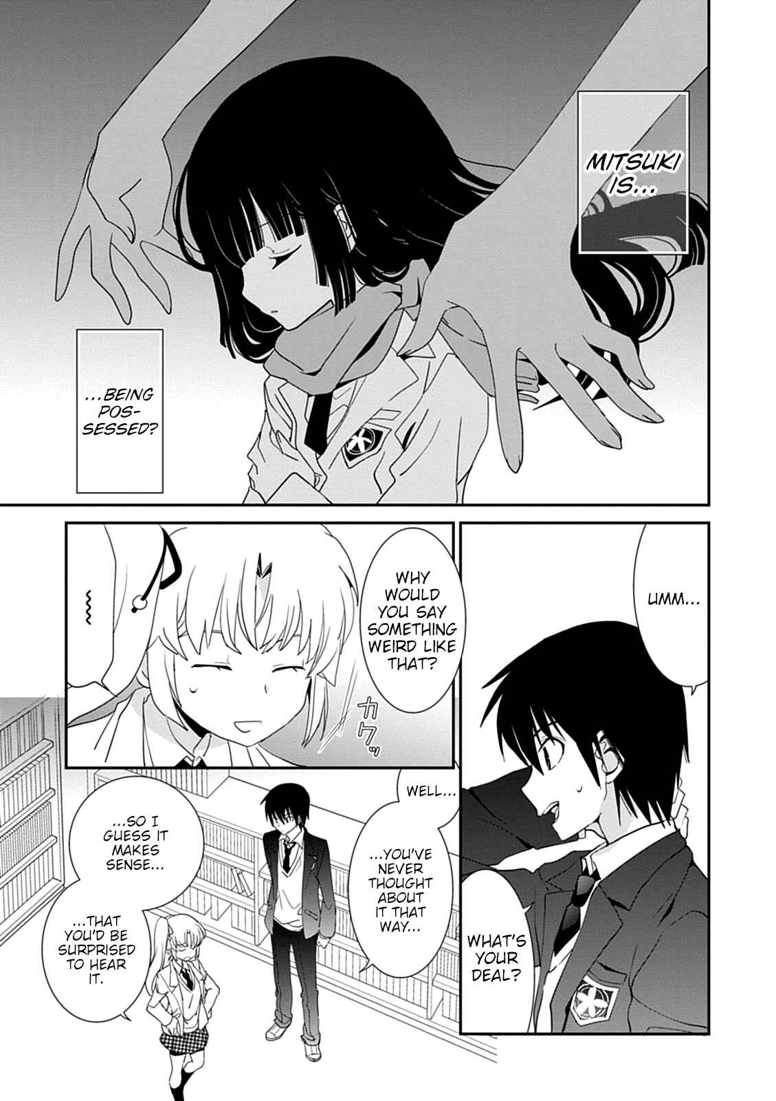 Page 3 Chapter 42 Saikin, Imouto no Yousu ga Chotto Okashiinda ga.