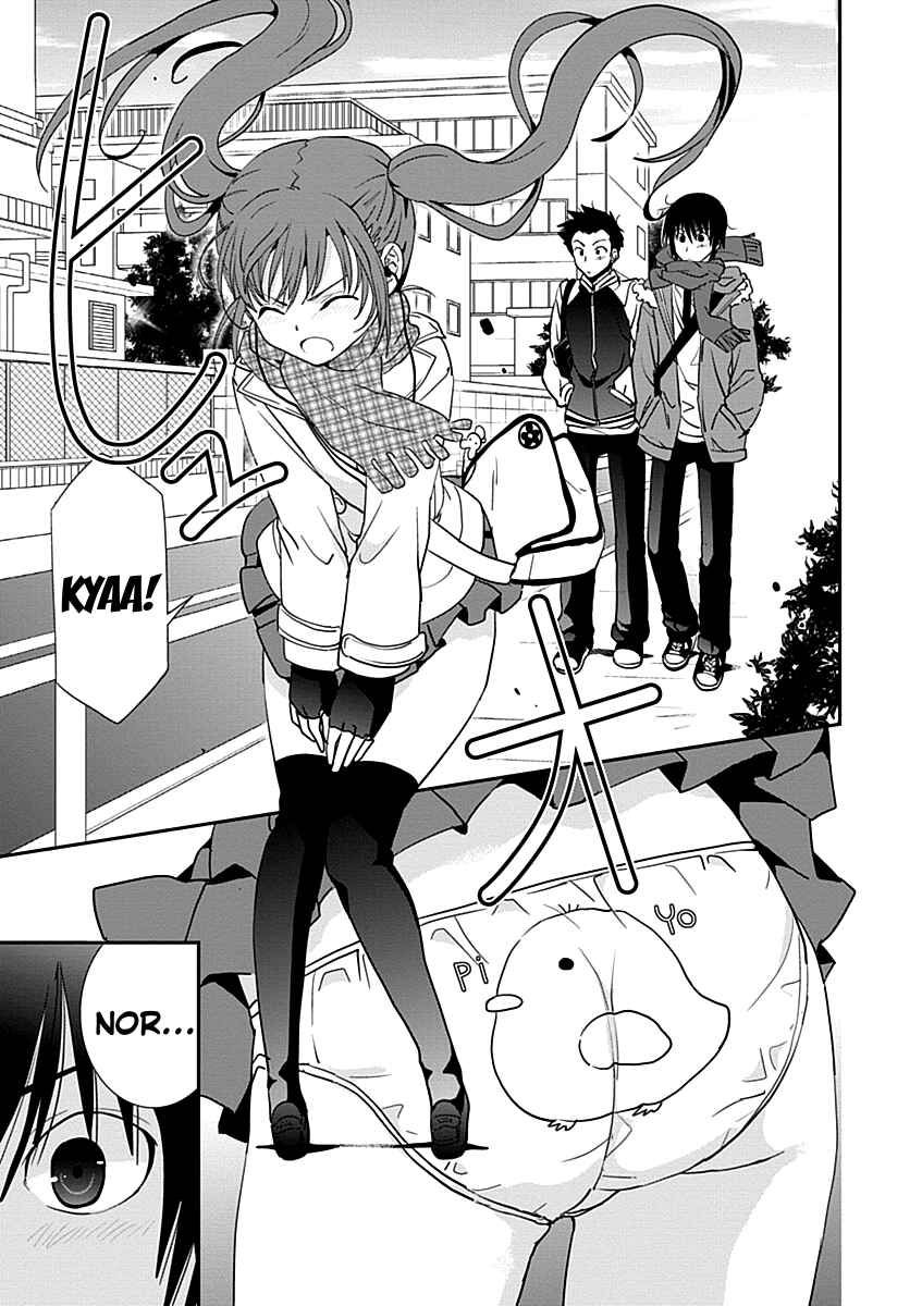 Page 5 Chapter 29.1 Saikin, Imouto no Yousu ga Chotto Okashiinda ga.