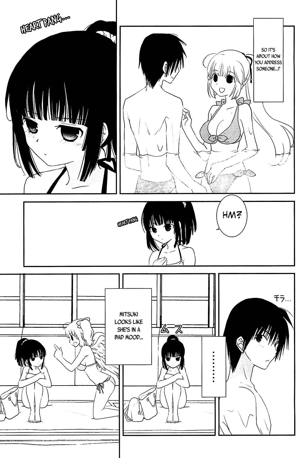 Page 14 Chapter 9 Saikin, Imouto no Yousu ga Chotto Okashiinda ga.