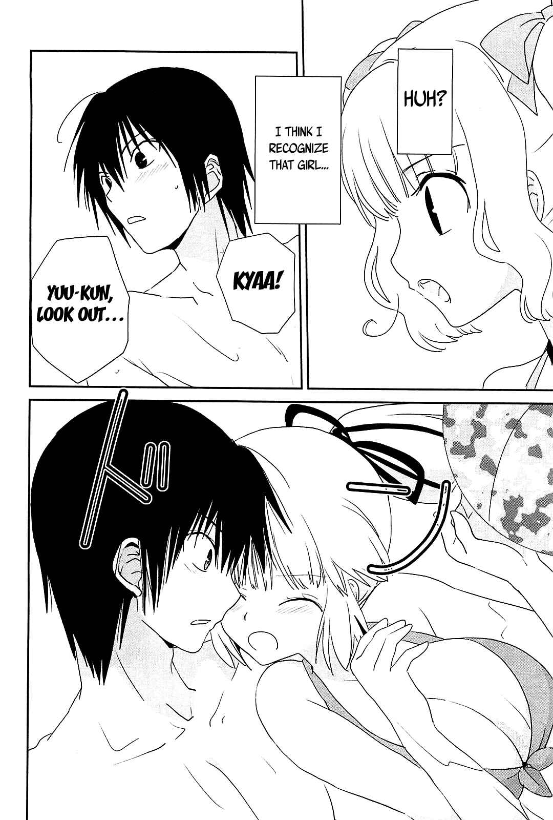 Page 15 Chapter 9 Saikin, Imouto no Yousu ga Chotto Okashiinda ga.