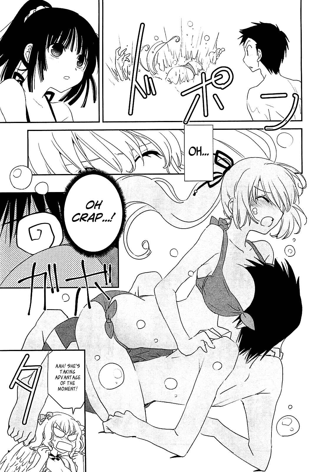 Page 16 Chapter 9 Saikin, Imouto no Yousu ga Chotto Okashiinda ga.