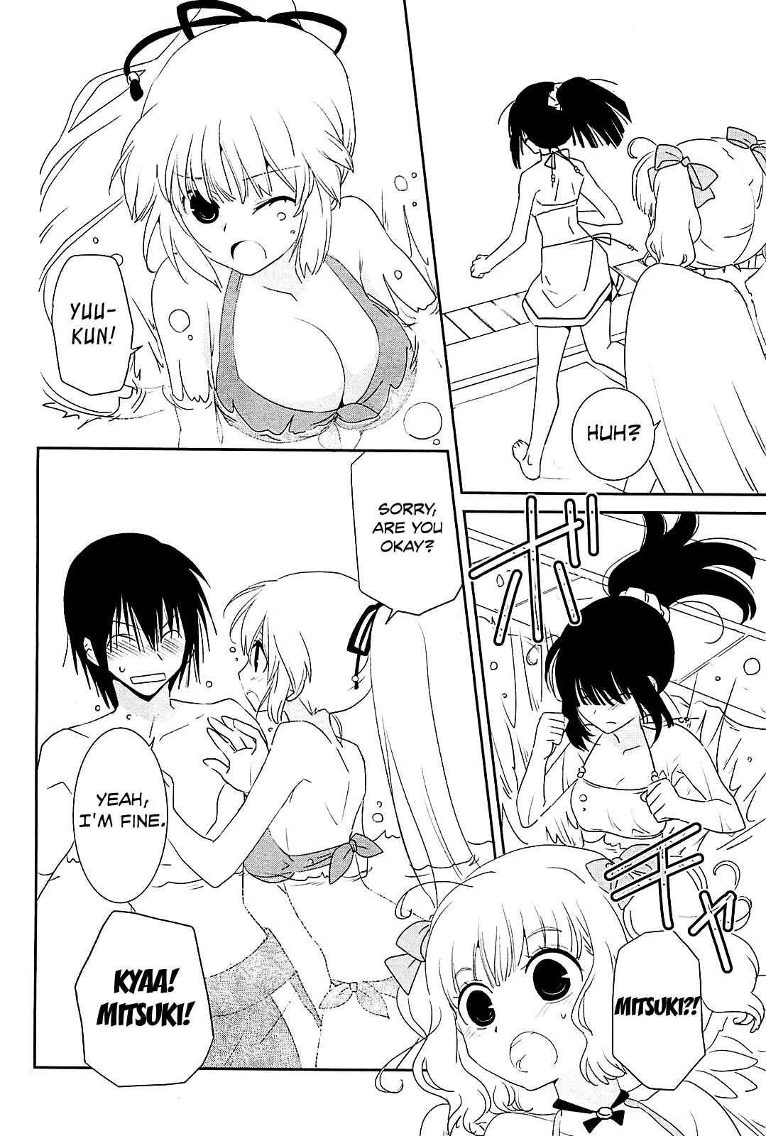 Page 17 Chapter 9 Saikin, Imouto no Yousu ga Chotto Okashiinda ga.