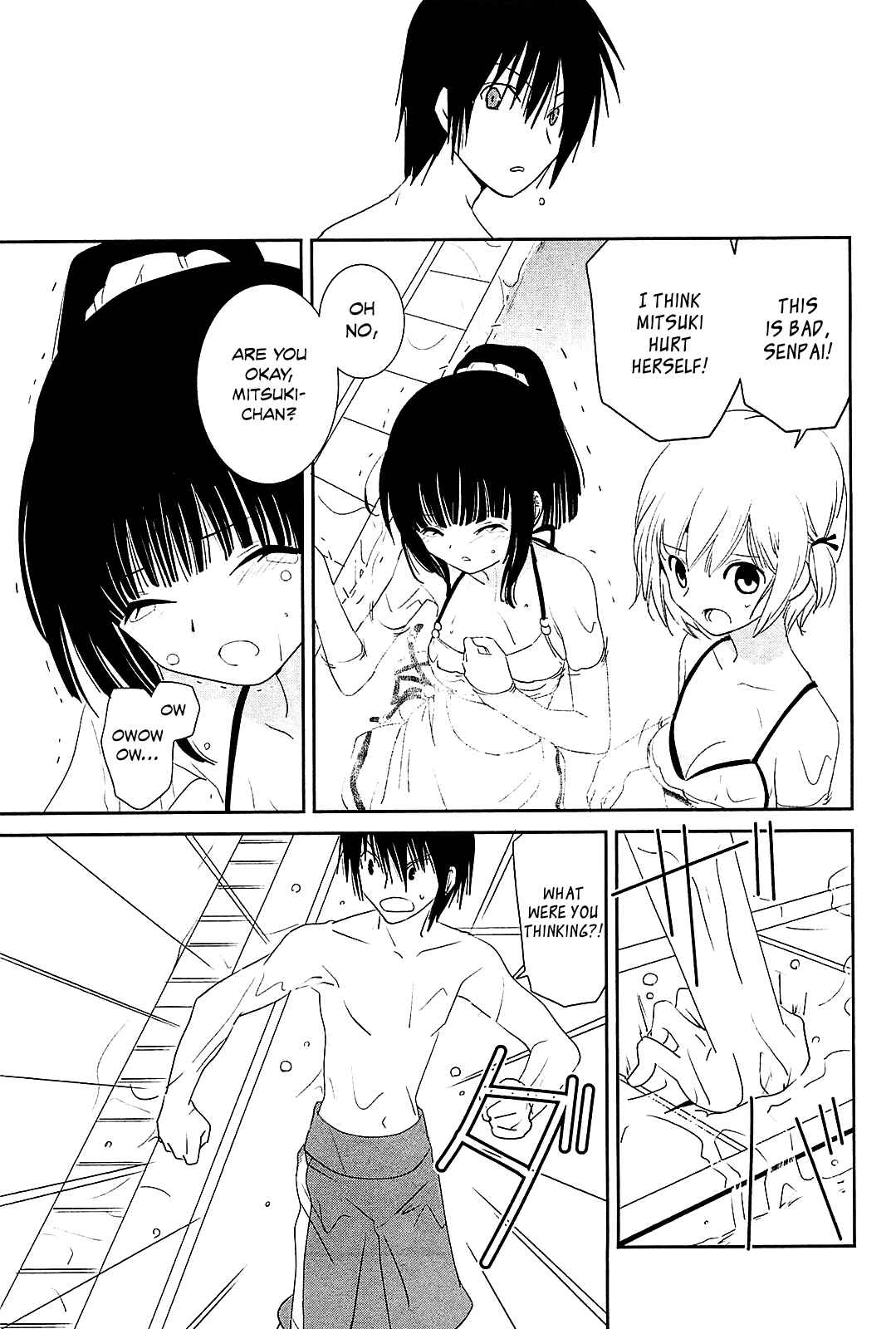 Page 18 Chapter 9 Saikin, Imouto no Yousu ga Chotto Okashiinda ga.