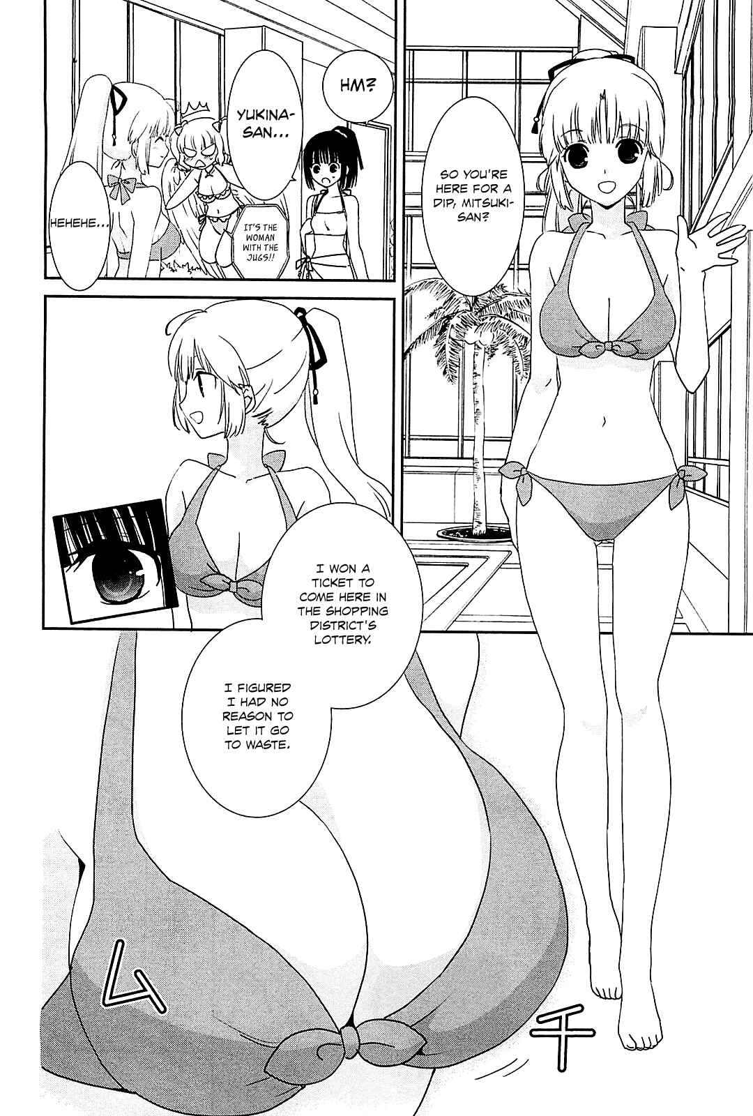 Page 7 Chapter 9 Saikin, Imouto no Yousu ga Chotto Okashiinda ga.