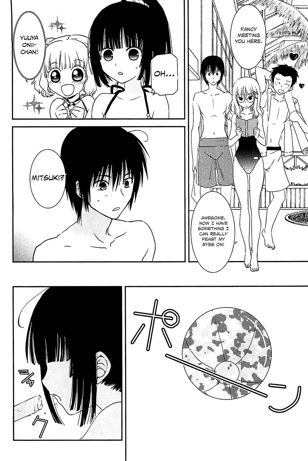 Page 9 Chapter 9 Saikin, Imouto no Yousu ga Chotto Okashiinda ga.