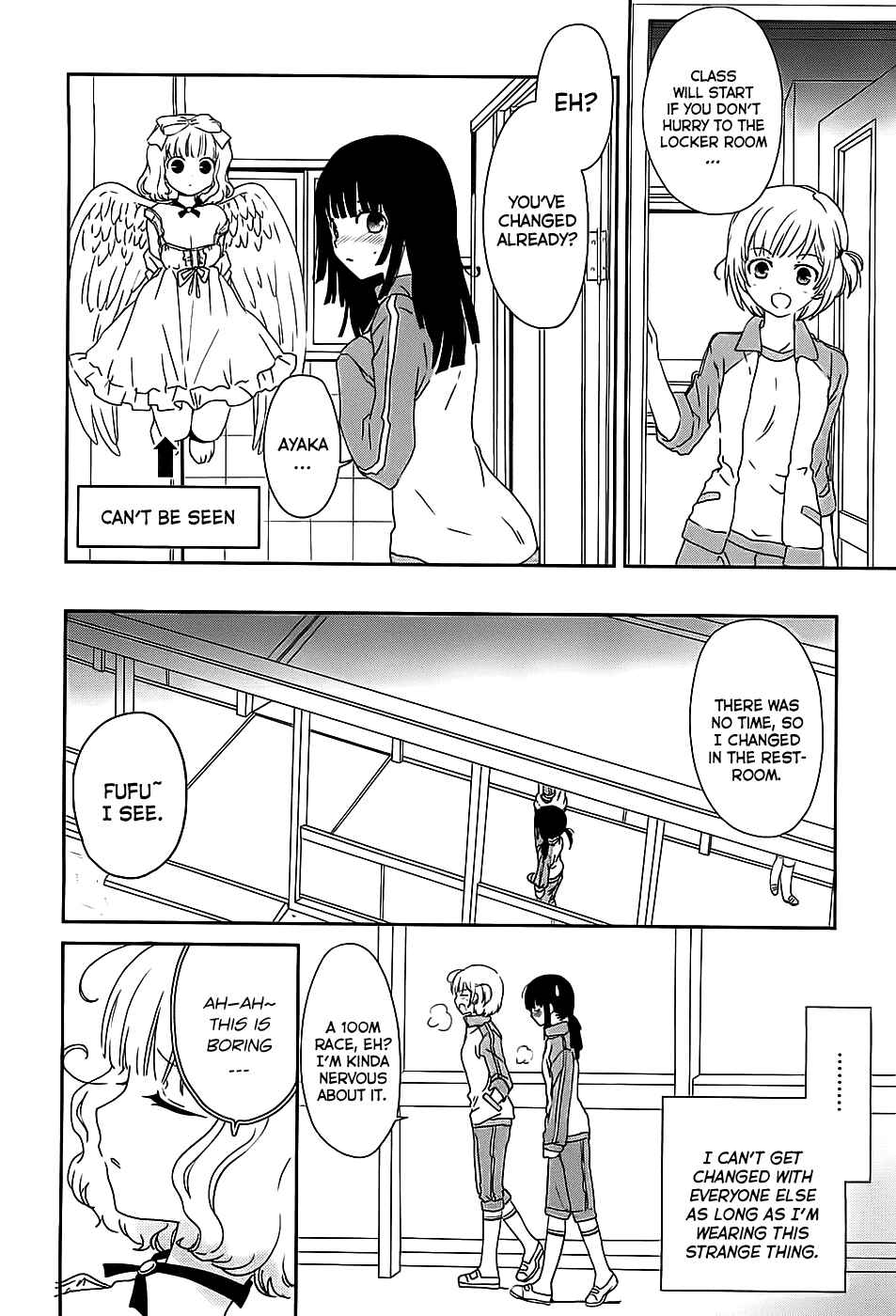 Page 11 Chapter 3 Saikin, Imouto no Yousu ga Chotto Okashiinda ga.