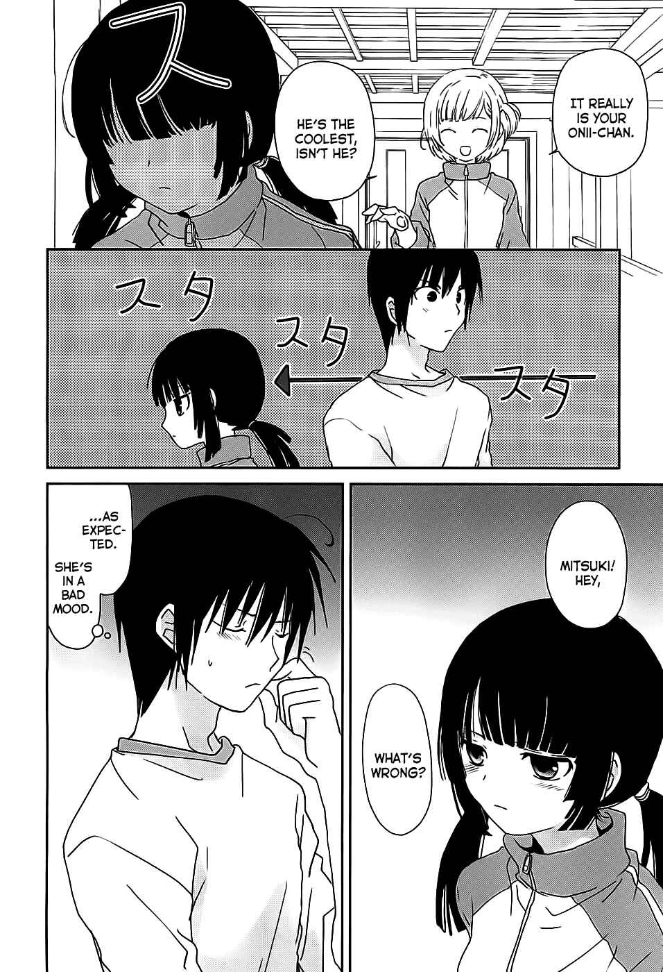 Page 13 Chapter 3 Saikin, Imouto no Yousu ga Chotto Okashiinda ga.