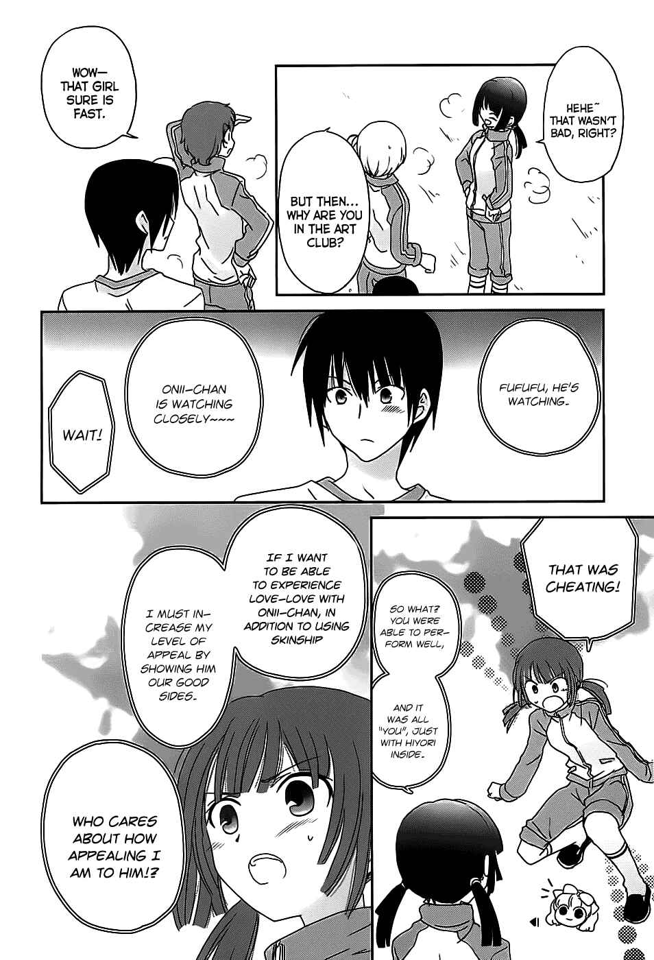 Page 17 Chapter 3 Saikin, Imouto no Yousu ga Chotto Okashiinda ga.