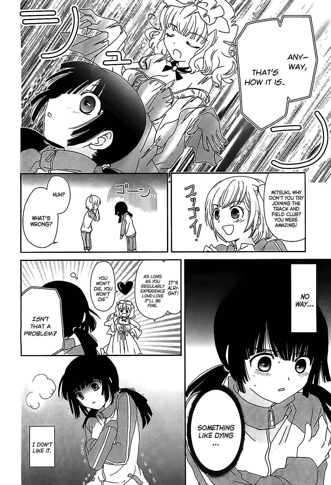 Page 19 Chapter 3 Saikin, Imouto no Yousu ga Chotto Okashiinda ga.
