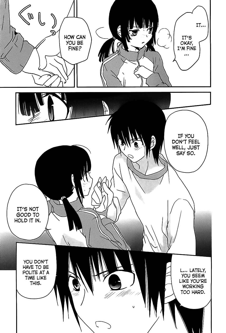 Page 24 Chapter 3 Saikin, Imouto no Yousu ga Chotto Okashiinda ga.