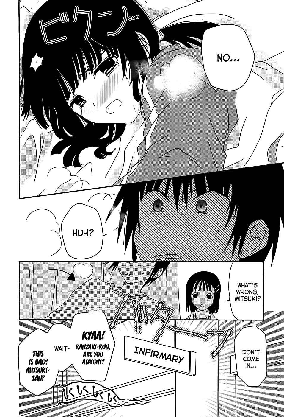 Page 28 Chapter 3 Saikin, Imouto no Yousu ga Chotto Okashiinda ga.