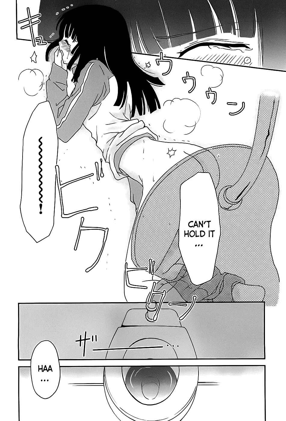 Page 7 Chapter 3 Saikin, Imouto no Yousu ga Chotto Okashiinda ga.