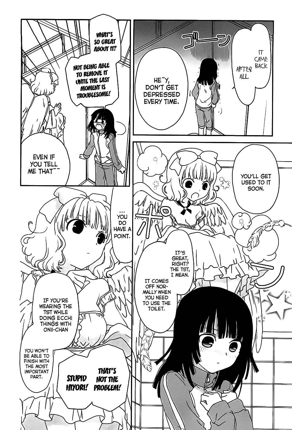 Page 9 Chapter 3 Saikin, Imouto no Yousu ga Chotto Okashiinda ga.