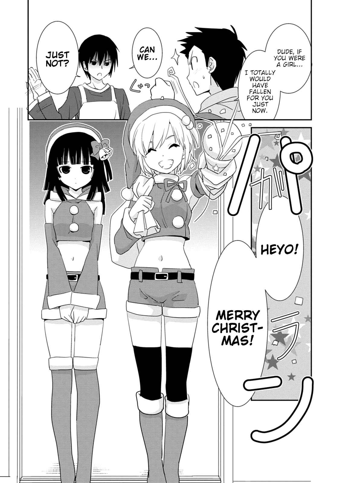 Page 16 Chapter 30 Saikin, Imouto no Yousu ga Chotto Okashiinda ga.