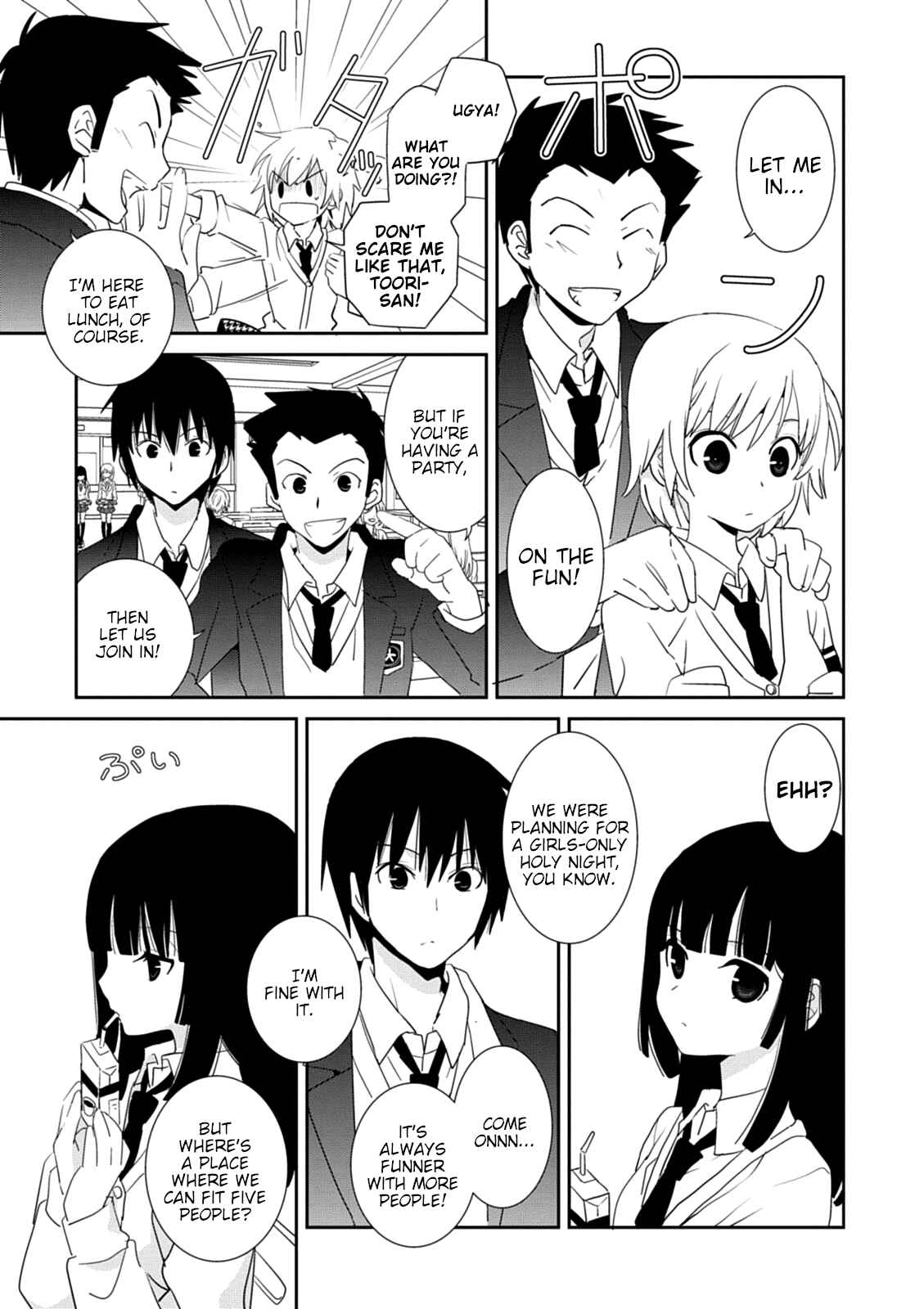 Page 8 Chapter 30 Saikin, Imouto no Yousu ga Chotto Okashiinda ga.