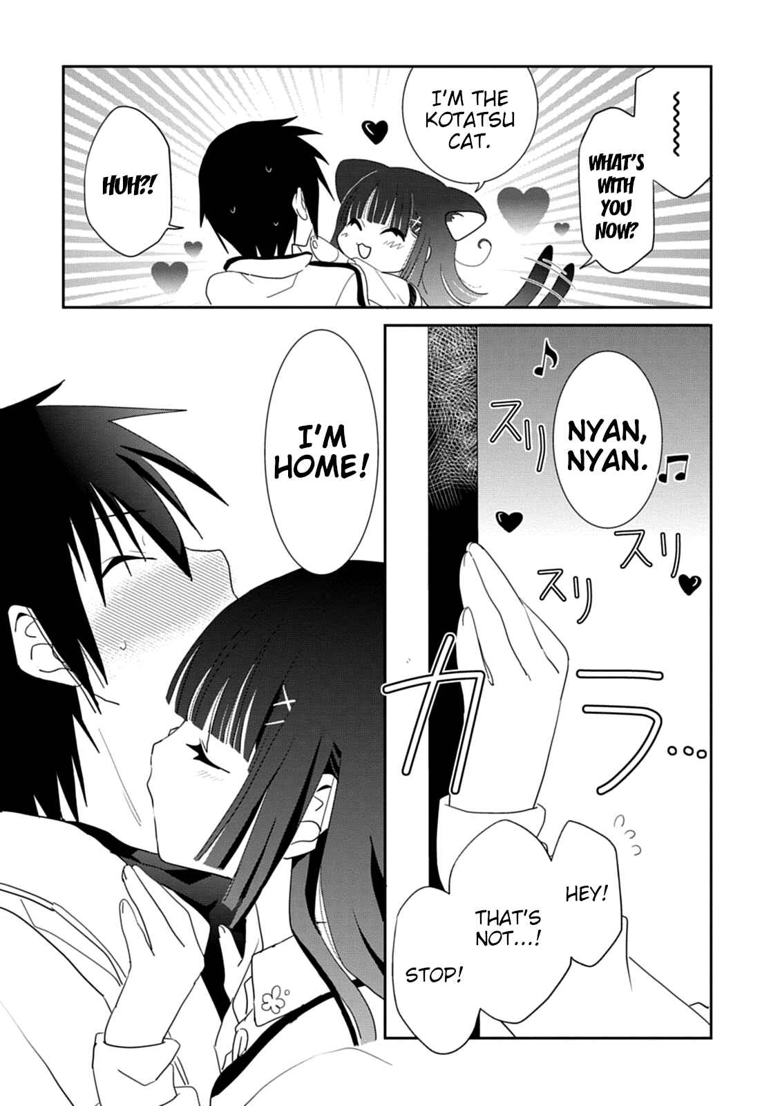 Page 25 Chapter 31 Saikin, Imouto no Yousu ga Chotto Okashiinda ga.