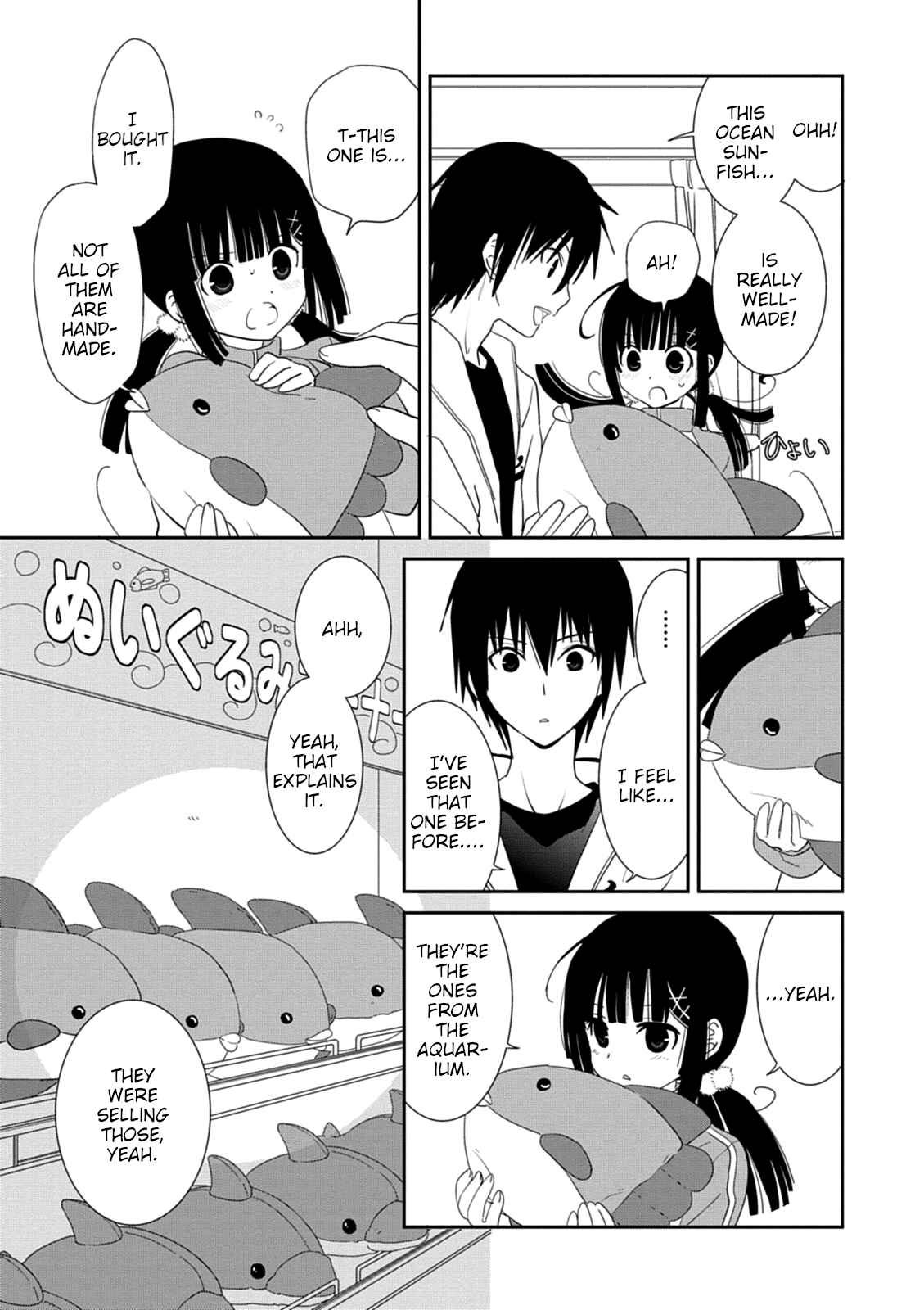 Page 7 Chapter 31 Saikin, Imouto no Yousu ga Chotto Okashiinda ga.