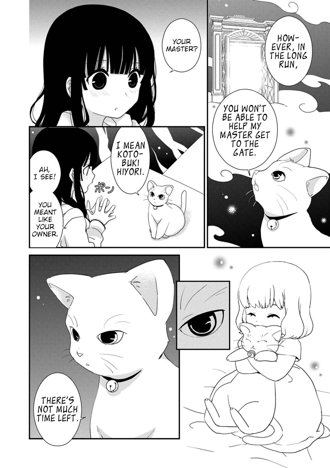 Page 22 Chapter 39 Saikin, Imouto no Yousu ga Chotto Okashiinda ga.