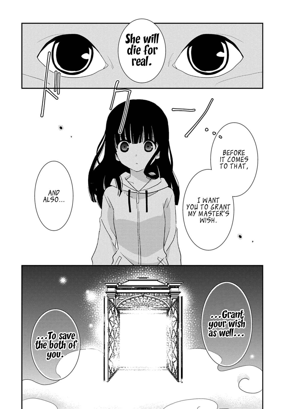 Page 41 Chapter 39 Saikin, Imouto no Yousu ga Chotto Okashiinda ga.